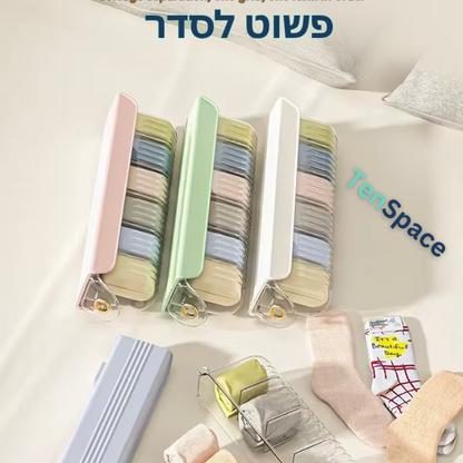 מגירה צידית לארון - תוספת 20% של מקום!